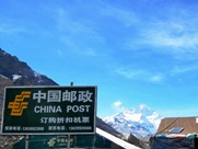 Free Mt Everest Base Camp Pictures