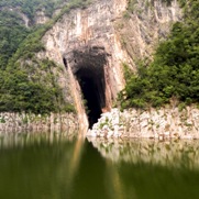 Three  Gorges